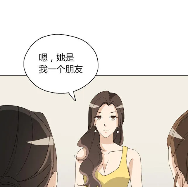 大叔你别跑漫画免费百年漫画漫画,第44话17图