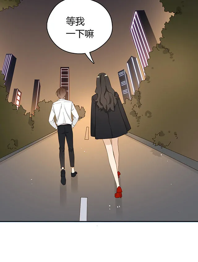 大叔你别跑漫画漫画,第40话49图