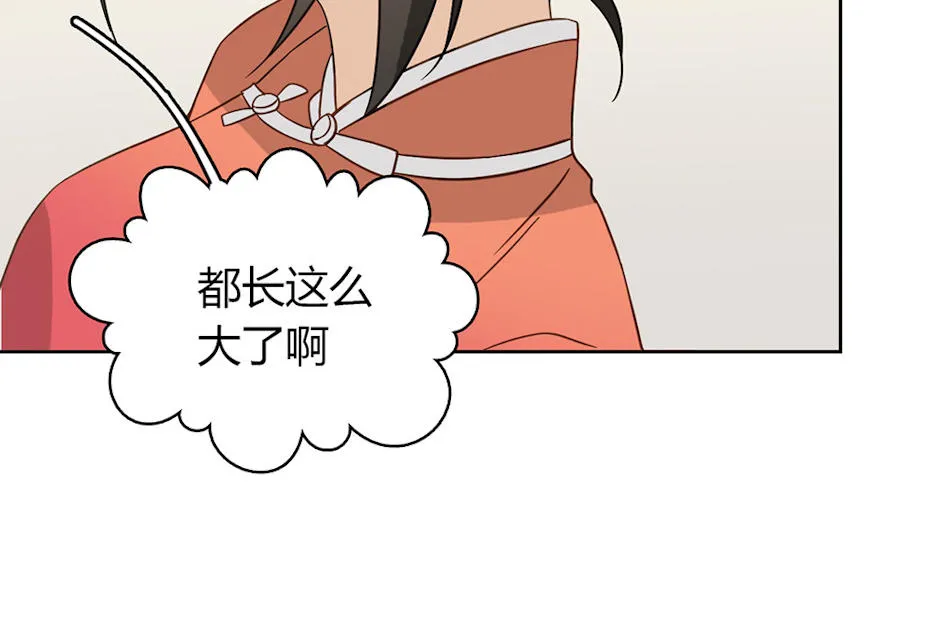 大叔你别跑漫画免费百年漫画漫画,第44话62图