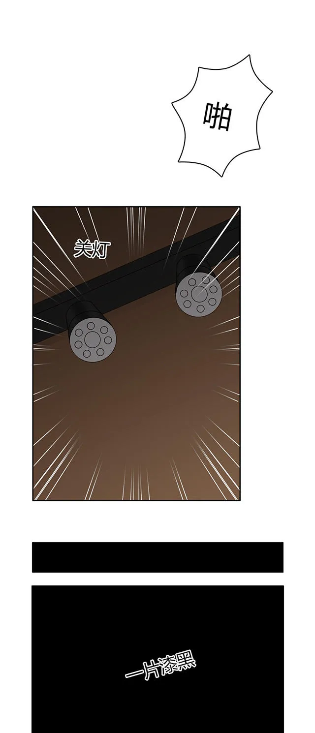 大叔你别跑漫画免费观看下拉式漫画,第37话6图