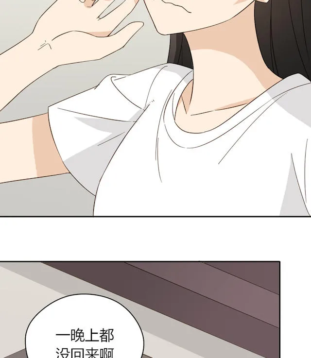 大叔你别跑漫画免费观看下拉式漫画,第41话37图
