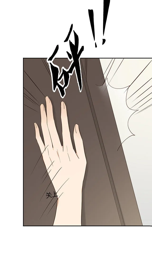 大叔你别跑漫画免费百年漫画漫画,第32话29图