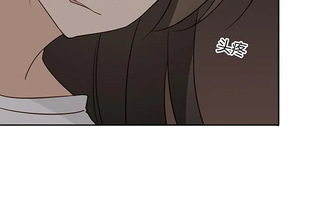 大叔你别跑漫画小说免费阅读漫画,第34话5图