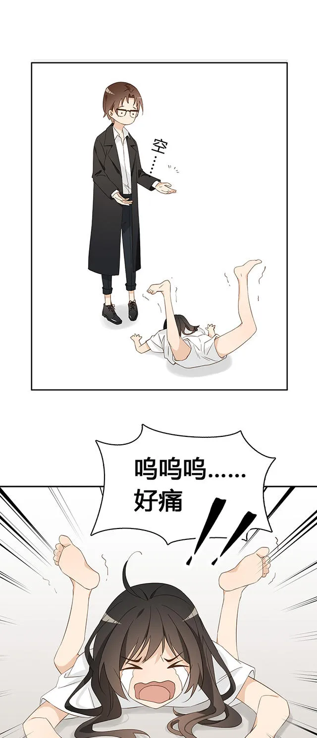 大叔你别跑漫画漫画,第29话16图