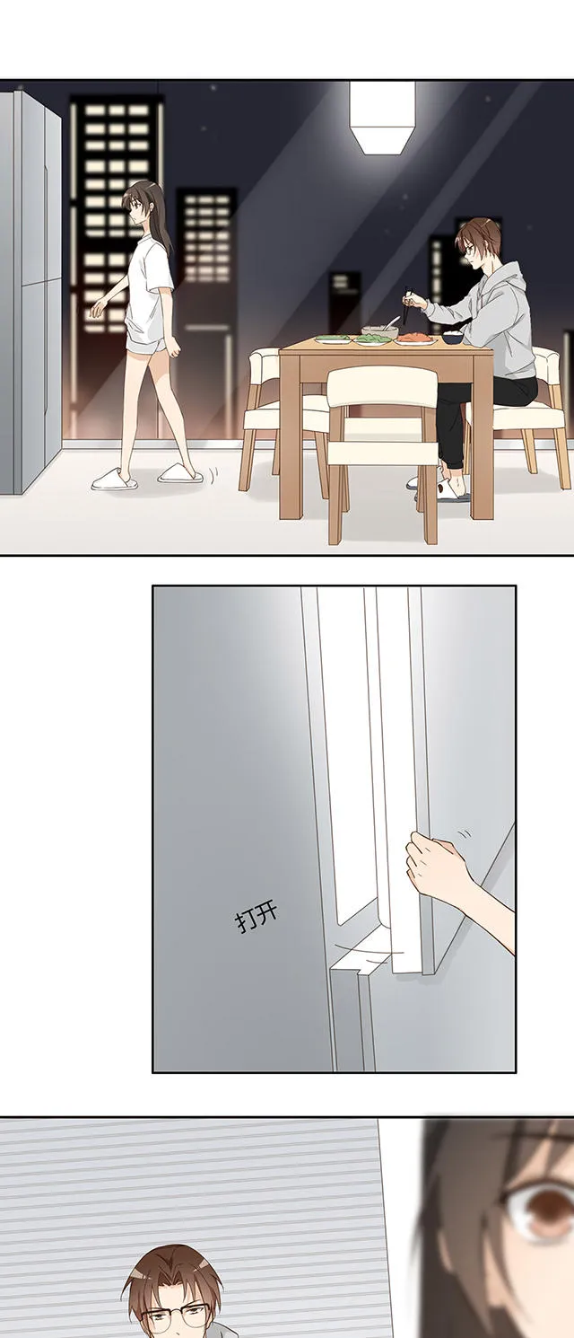 大叔你别跑漫画漫画,第31话6图