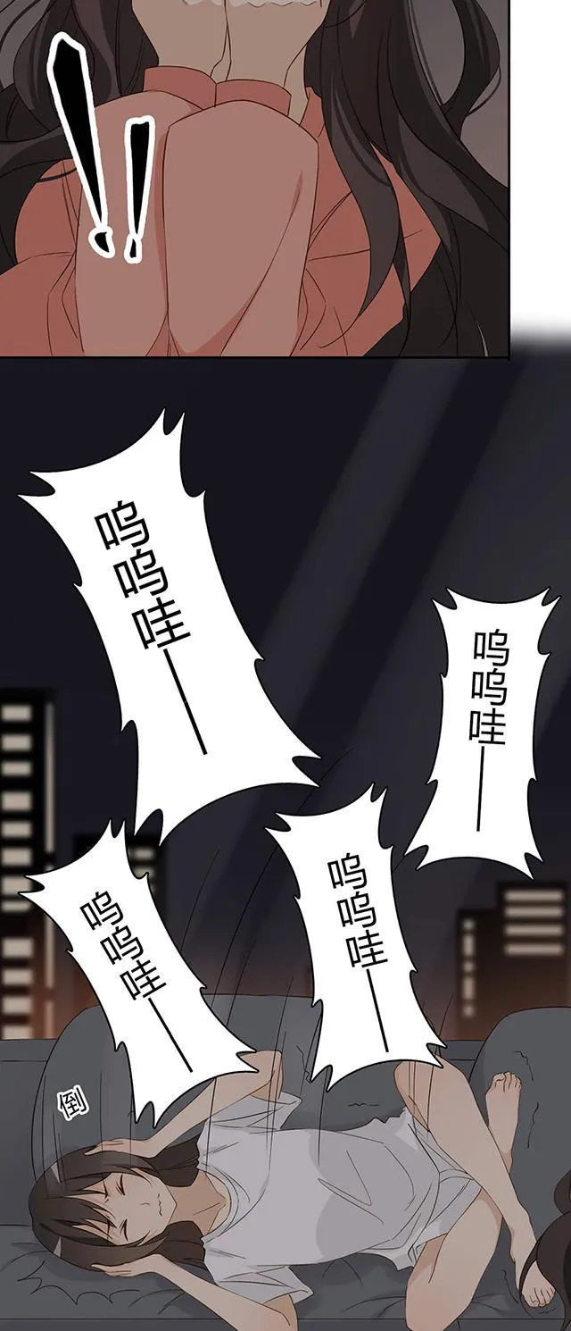 大叔你别跑漫画小说免费阅读漫画,第34话10图