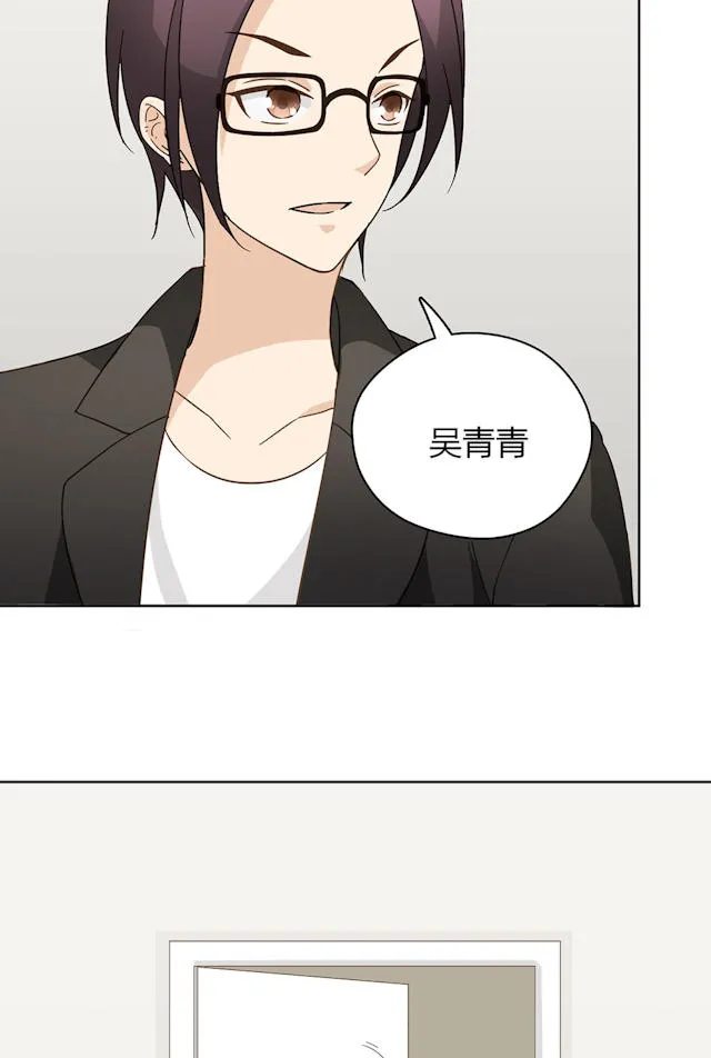 大叔你别跑漫画免费观看下拉式漫画,第41话57图