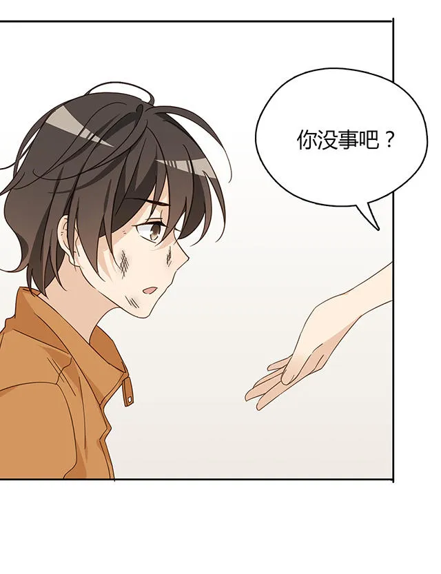 大叔你别跑漫画漫画,第40话21图