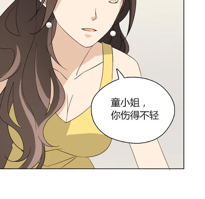 大叔你别跑漫画免费百年漫画漫画,第44话27图