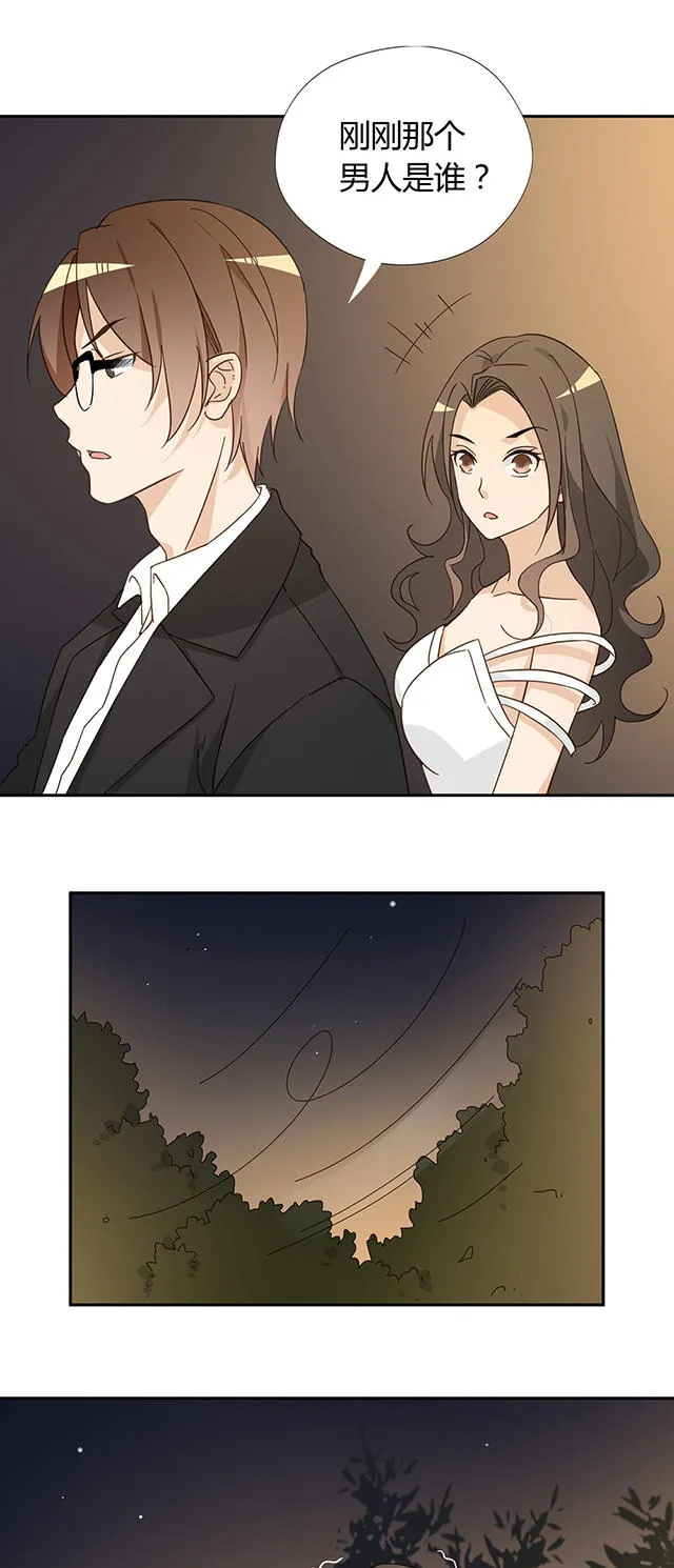 大叔你别跑漫画漫画,第40话37图