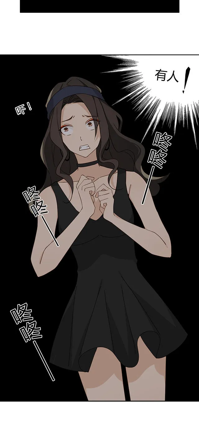 大叔你别跑漫画免费观看下拉式漫画,第37话7图