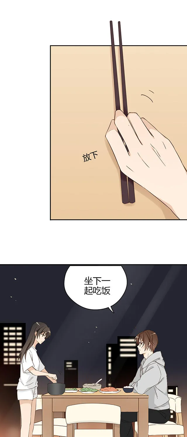 大叔你别跑漫画漫画,第31话14图