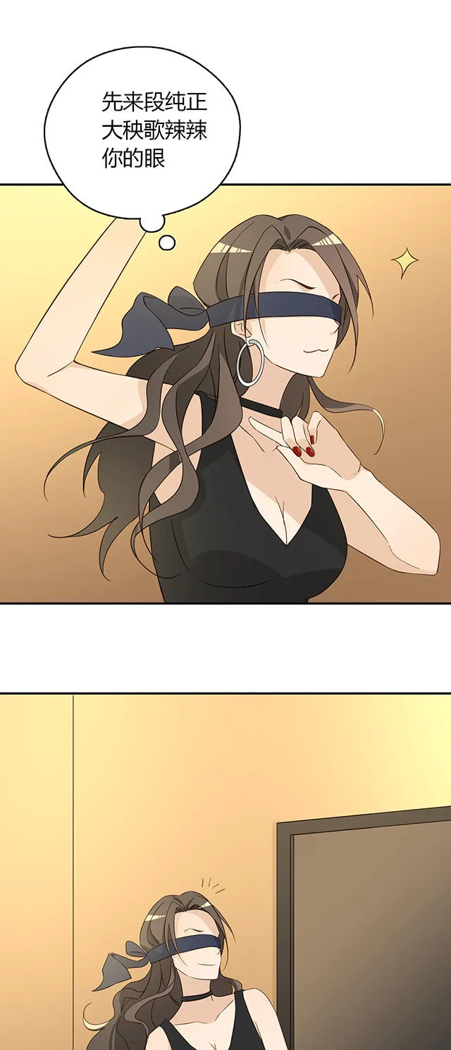 大叔你别跑漫画免费观看下拉式漫画,第37话22图