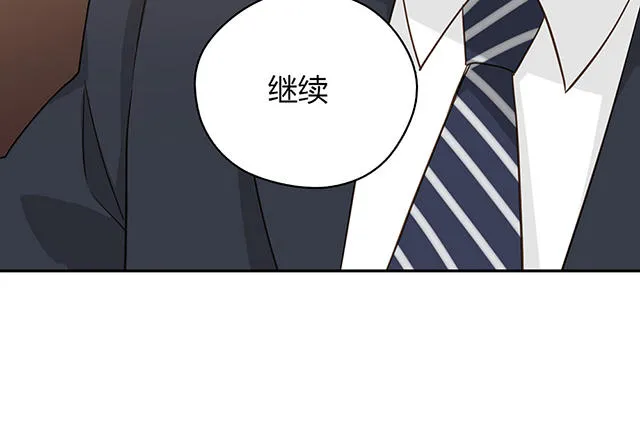 大叔你别跑漫画免费观看下拉式漫画,第37话28图