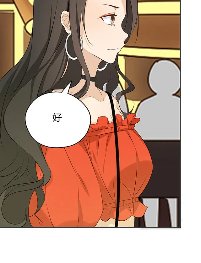 大叔你别跑漫画漫画,第35话41图