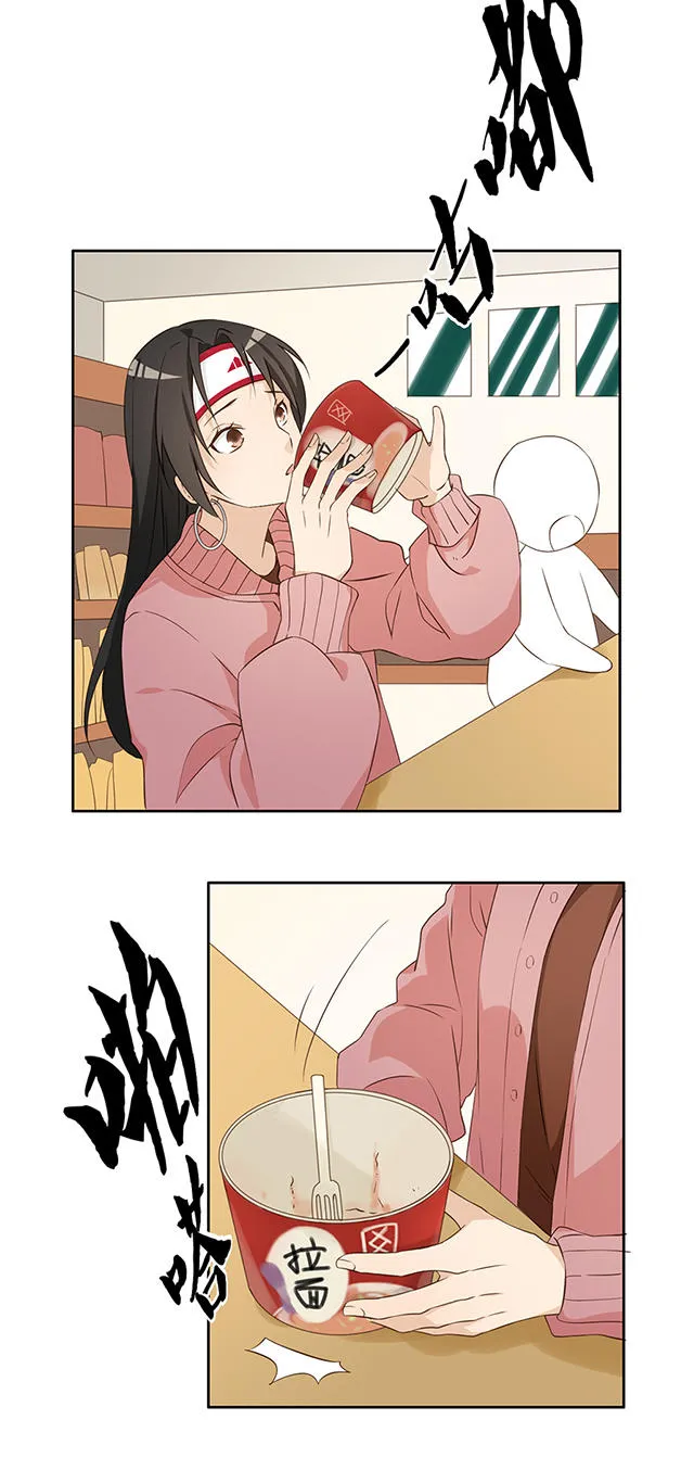 大叔你别跑漫画免费百年漫画漫画,第15话11图