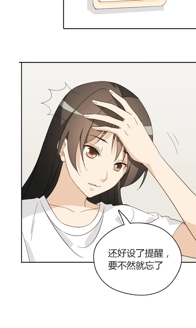 大叔你别跑漫画免费观看下拉式漫画,第41话43图
