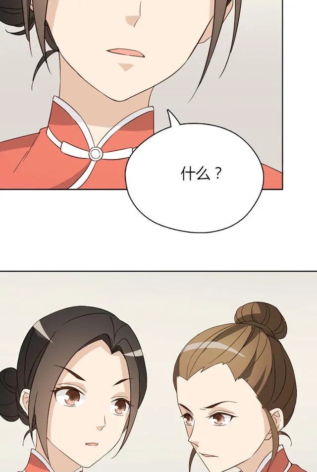 大叔你别跑漫画免费百年漫画漫画,第42话24图