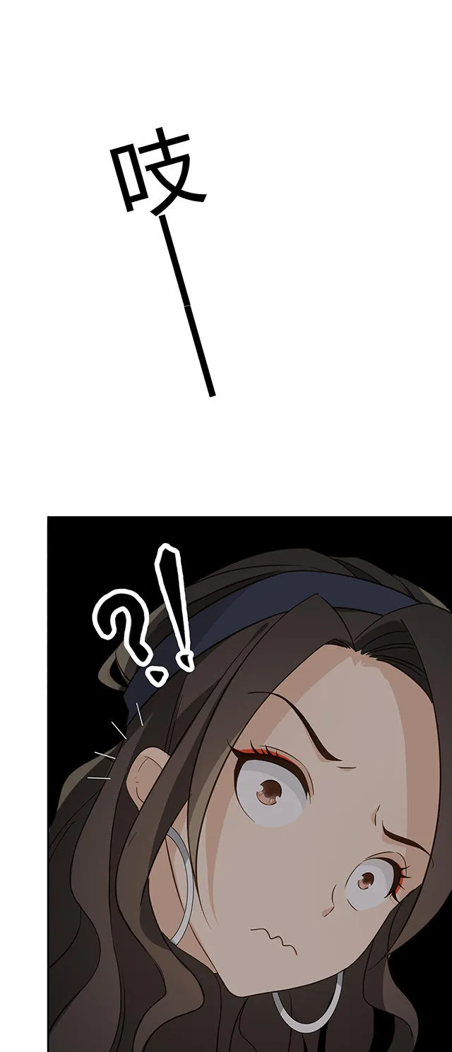 大叔你别跑漫画免费观看下拉式漫画,第37话12图