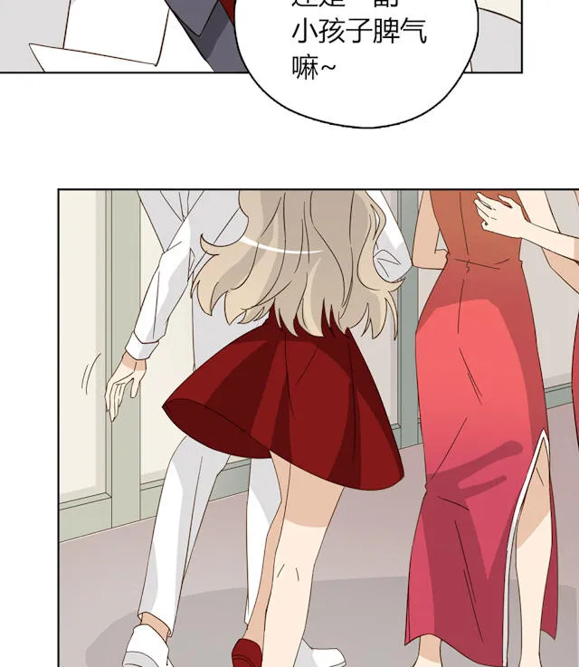 大叔别想逃漫画免费漫画,第45话26图