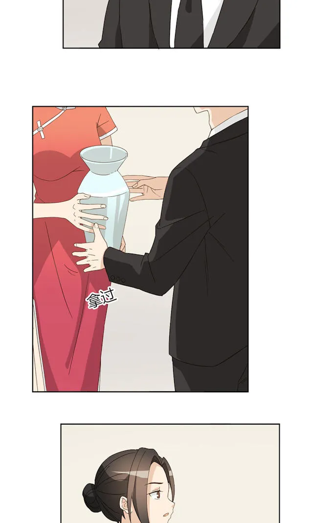 大叔你别跑漫画漫画,第43话2图