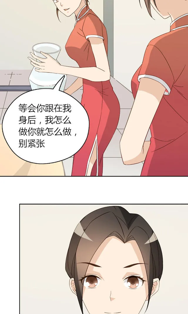 大叔你别跑漫画免费百年漫画漫画,第42话46图