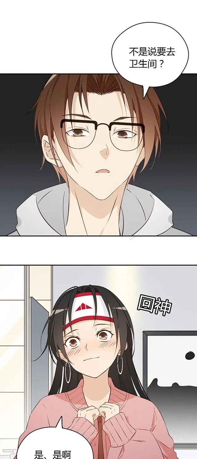 大叔你别跑漫画免费百年漫画漫画,第22话9图