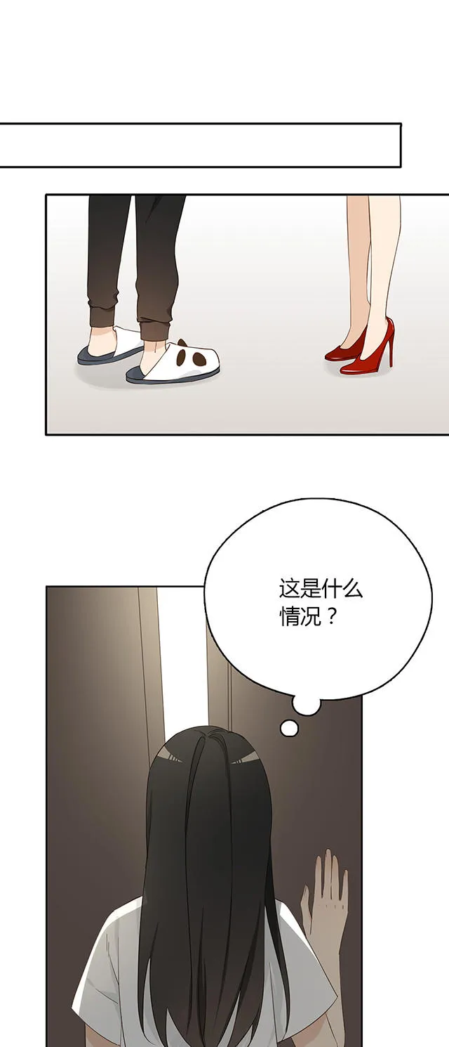 大叔你别跑漫画免费百年漫画漫画,第32话9图