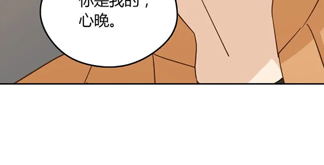 大叔你别跑漫画漫画,第40话27图