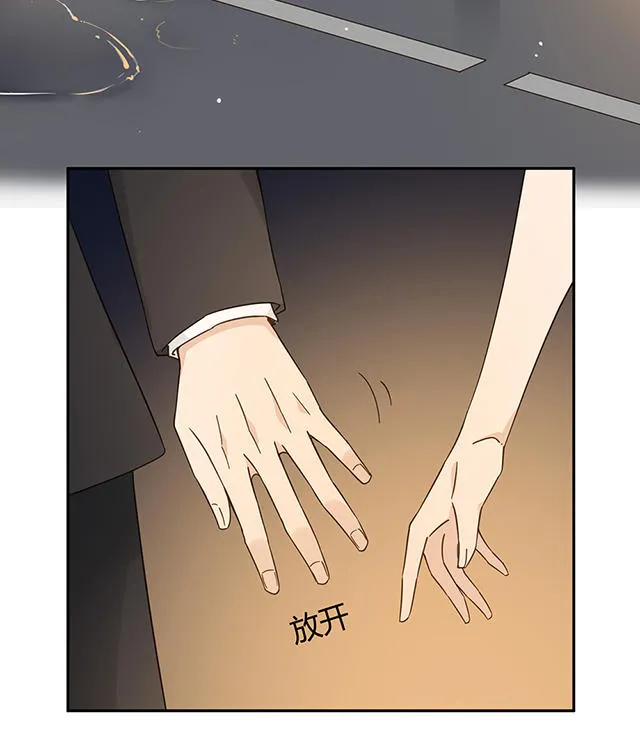 大叔你别跑漫画漫画,第40话36图