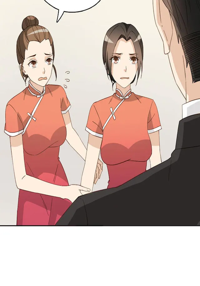 大叔你别跑漫画免费百年漫画漫画,第44话2图