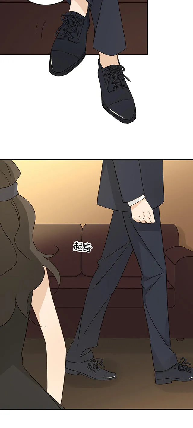 大叔你别跑漫画免费观看下拉式漫画,第37话43图
