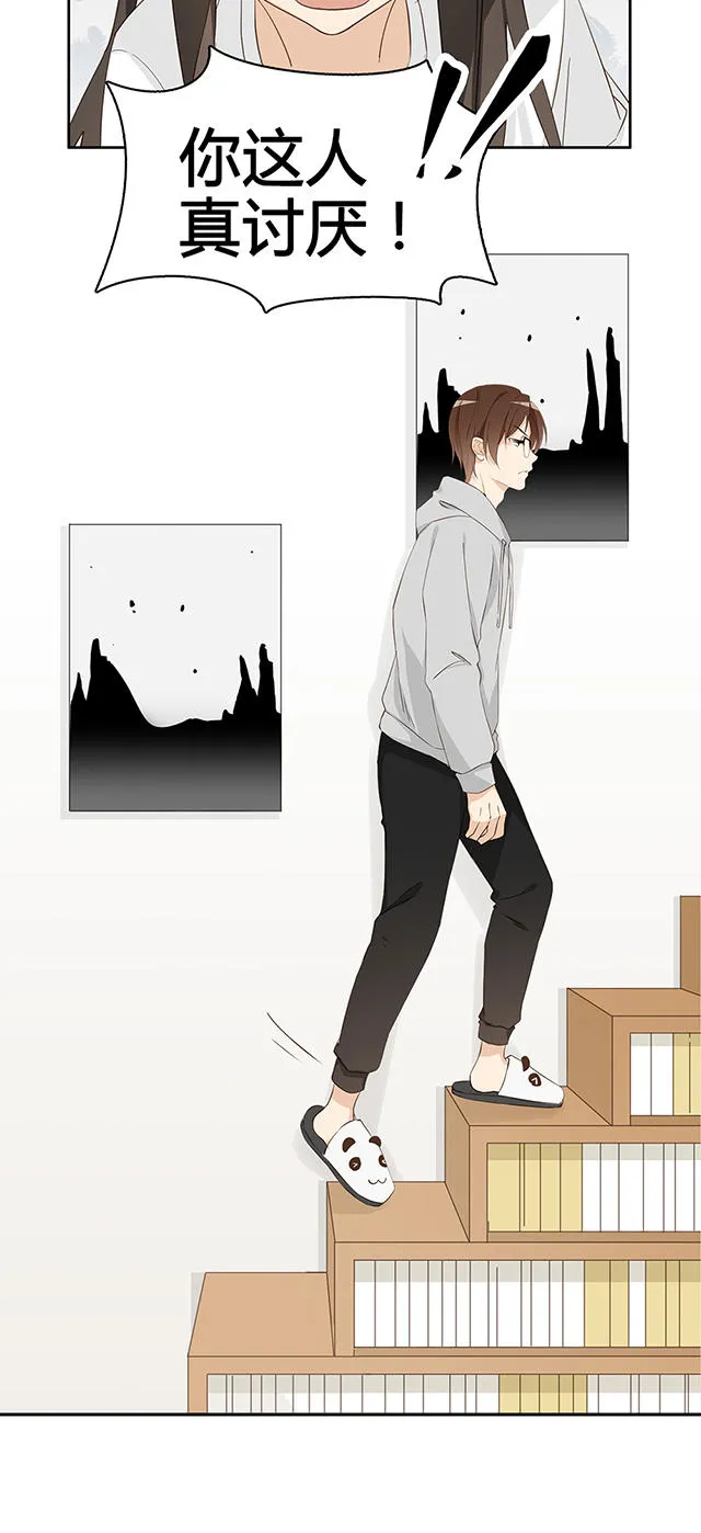 大叔你别跑漫画漫画,第31话37图