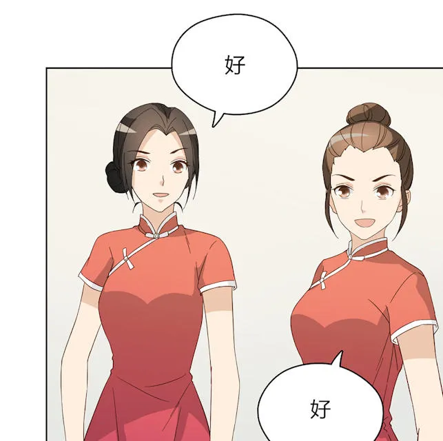 大叔你别跑漫画免费百年漫画漫画,第42话37图
