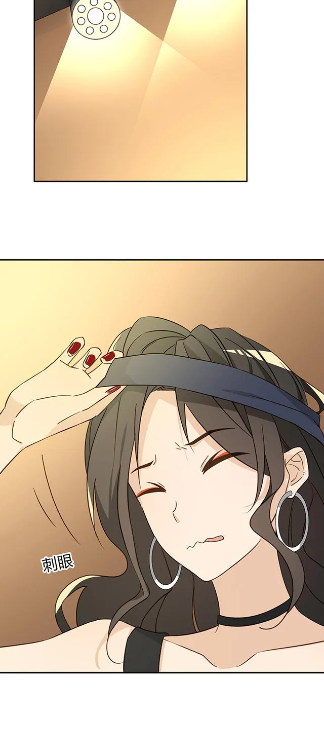大叔你别跑漫画免费观看下拉式漫画,第37话5图