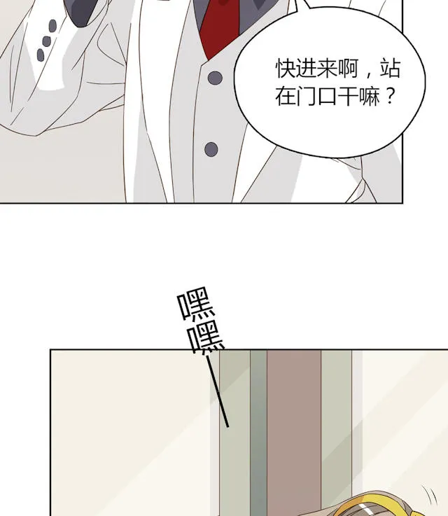 大叔你别跑漫画免费百年漫画漫画,第44话42图