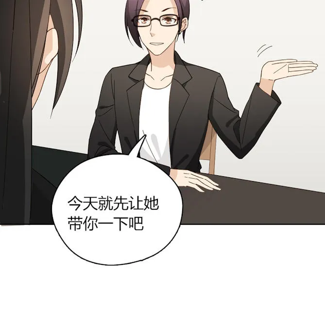 大叔你别跑漫画免费观看下拉式漫画,第41话59图