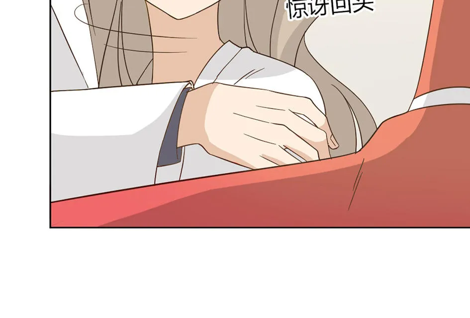 大叔别想逃漫画免费漫画,第45话47图