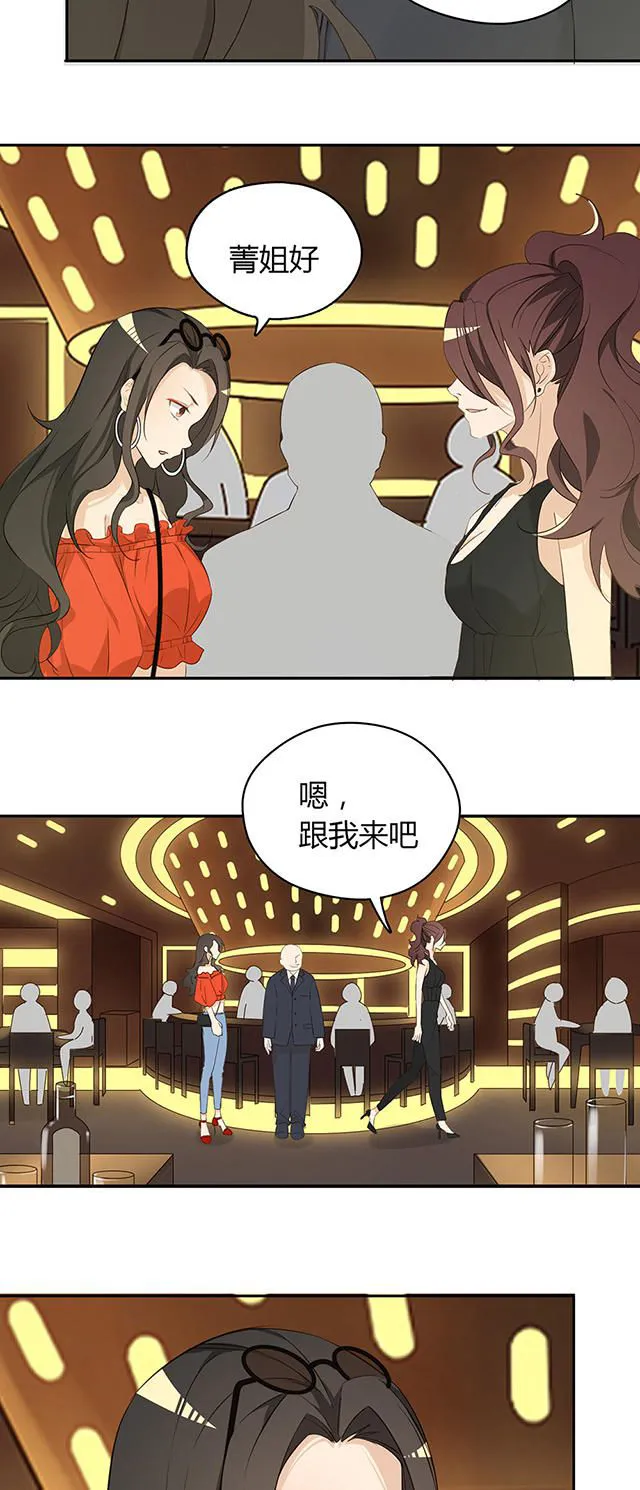 大叔你别跑漫画漫画,第35话40图