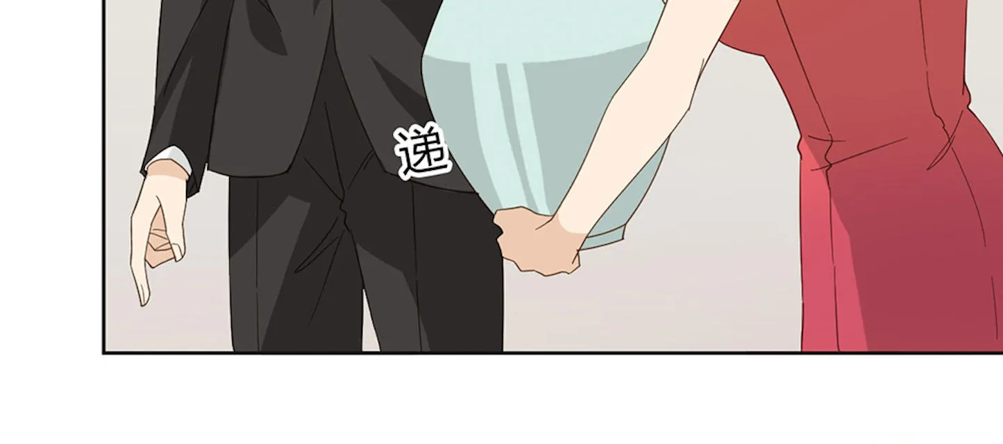 大叔你别跑漫画漫画,第43话47图