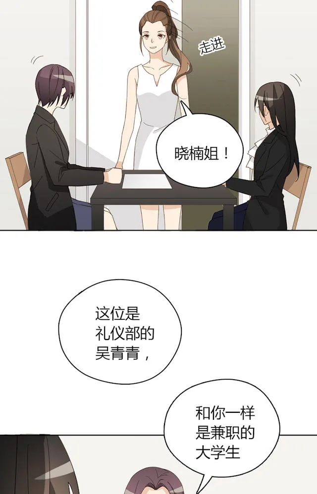 大叔你别跑漫画免费观看下拉式漫画,第41话58图