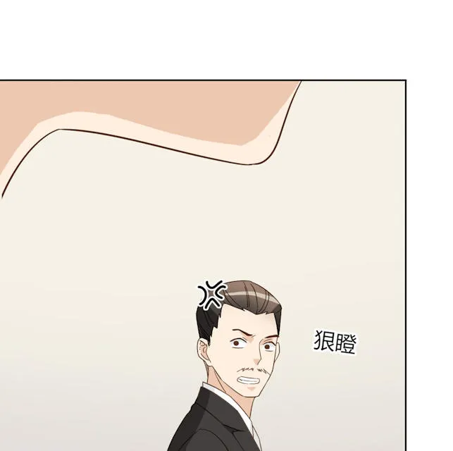 大叔你别跑漫画免费百年漫画漫画,第42话59图