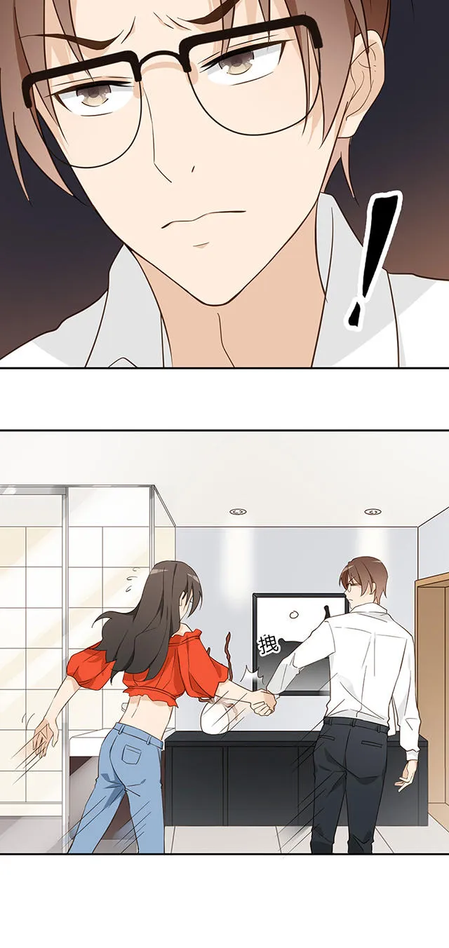大叔你别跑漫画免费观看下拉式漫画,第38话38图