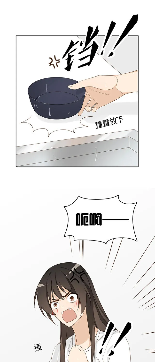 大叔你别跑漫画漫画,第31话40图