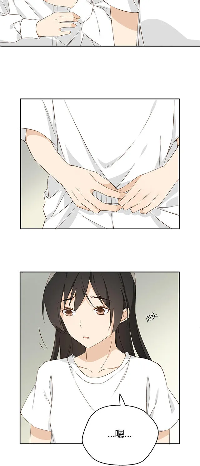 大叔你别跑漫画免费观看下拉式漫画,第24话58图
