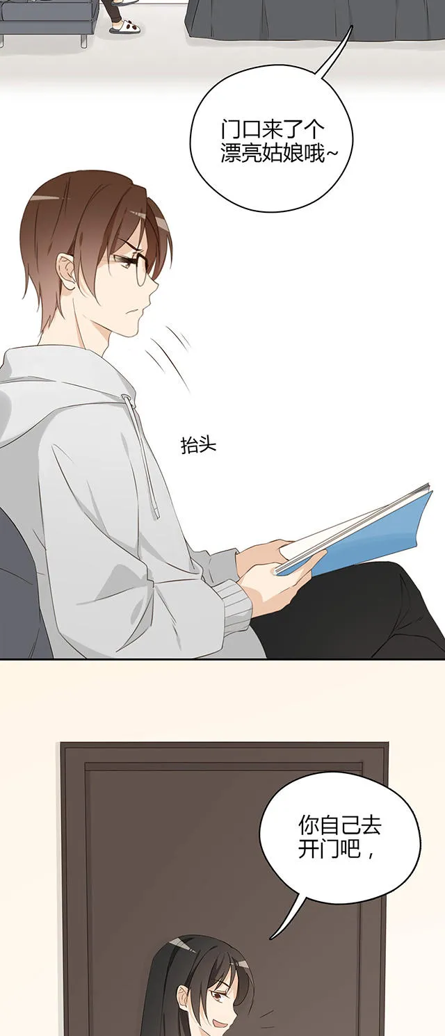 大叔你别跑漫画免费百年漫画漫画,第32话6图