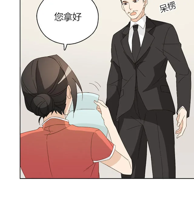 大叔你别跑漫画漫画,第43话38图