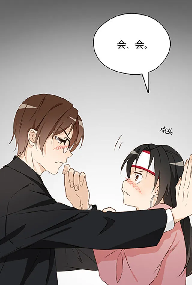 大叔你别跑漫画漫画,第16话24图