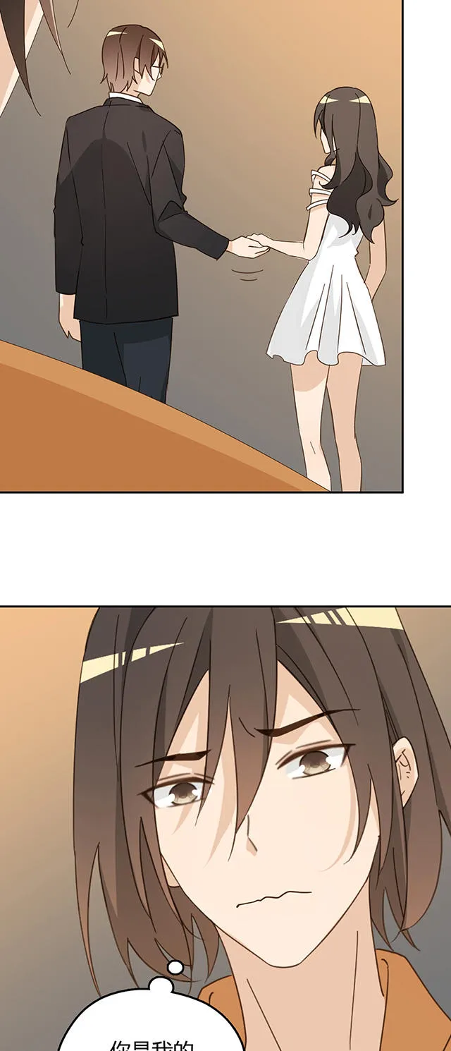 大叔你别跑漫画漫画,第40话26图