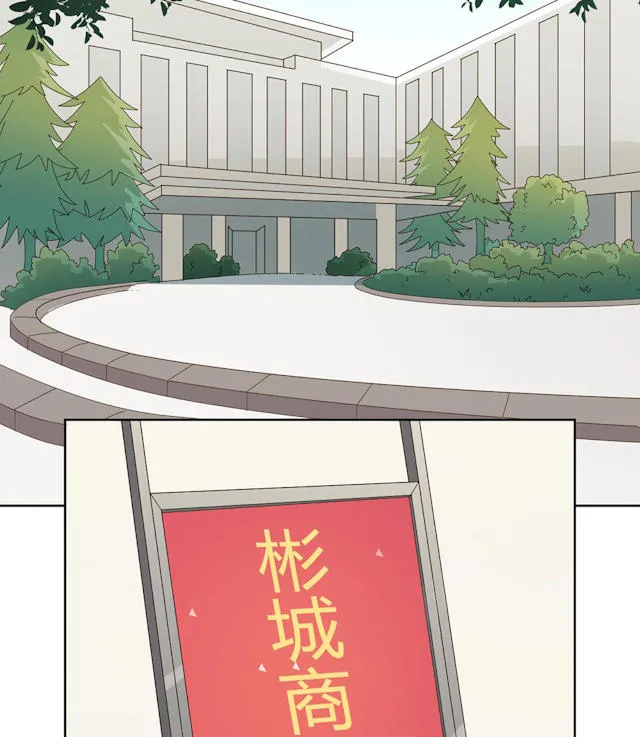 大叔你别跑漫画免费百年漫画漫画,第42话2图